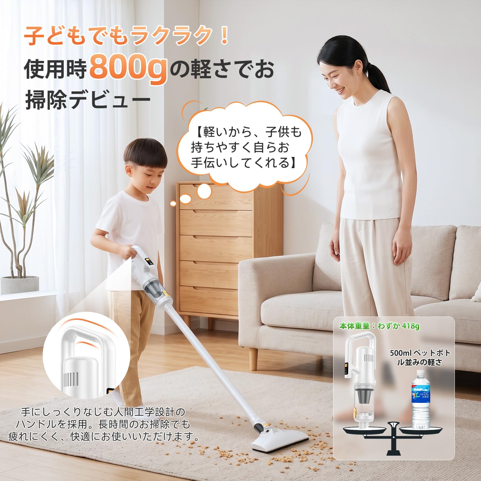 Amazon | 掃除機 コードレス 110Kpa超強力吸引&418g超軽量&業界初の